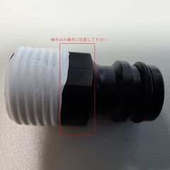 アクアリウム  水槽 足し水 水替え用コック付 ワンタッチ接続　自作品の画像