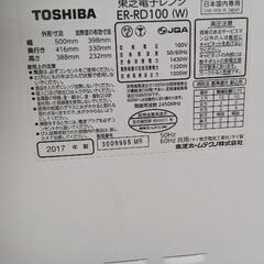 【ご相談中】東芝オーブンレンジ
ER-RD 100(W)の画像