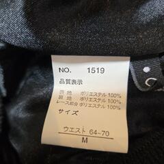 スカートの画像