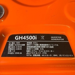 発電機の画像