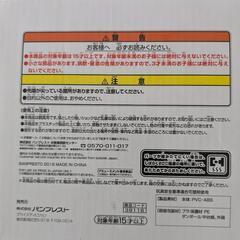 NARUTO サスケ　フィギュア（新品　未開封）の画像