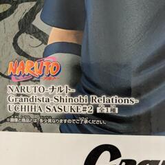 NARUTO サスケ　フィギュア（新品　未開封）の画像