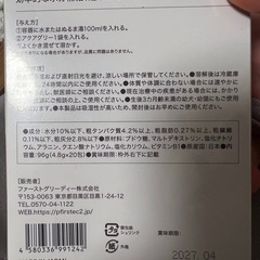 キャットフード類　子猫用　まとめ売り　の画像