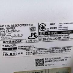 取引中   パソコンの画像