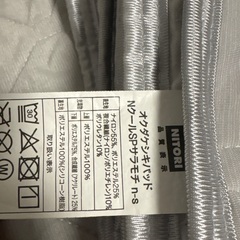 Nクール　シングル　2枚セットの画像
