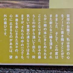生きるために役立つ１６３のことばの画像