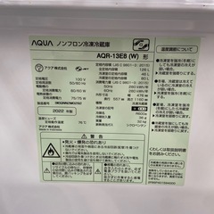 AQUA 126L冷凍冷蔵庫:2022年製【リサイクルフカツ岡崎倉庫店】250811SM-5の画像
