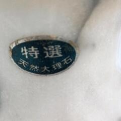 0811-122 大理石花器の画像