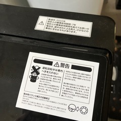 ニトリ2022年製 NTR60BKN 全自動洗濯機 6キロの画像