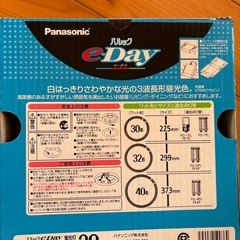 未使用💡電球の画像