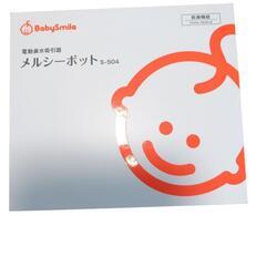 メルシーポット部品の画像