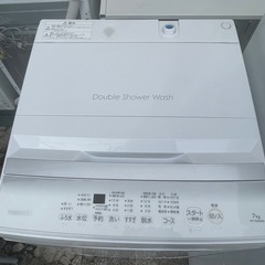 【リサイクルサービス八光】2023年製　東芝 TOSHIBA 全自動洗濯機 洗濯7kg ピュアホワイト AW-7GM2（W）の画像