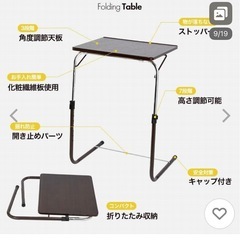 サイドテーブル　パソコンデスクの画像