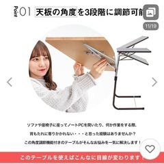 サイドテーブル　パソコンデスクの画像