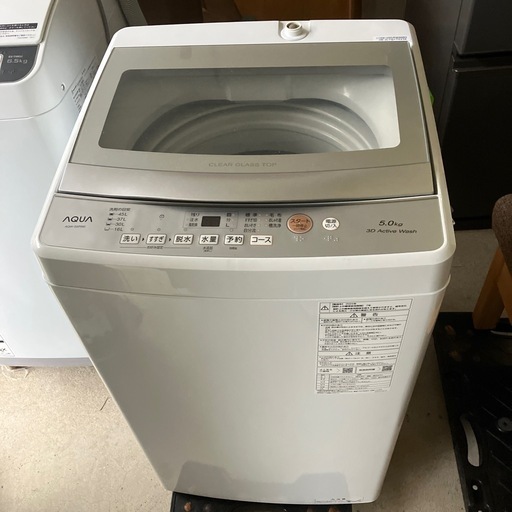 美品　アクア 洗濯機 2024年 AQW-S5P 一人暮らし