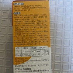 ピジョン 乳頭保護器  Lの画像