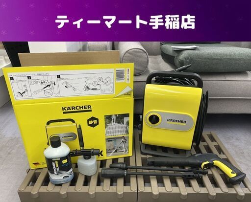 ケルヒャー 高圧洗浄機 JTKサイレントスリムベーシック 1.600-952.0