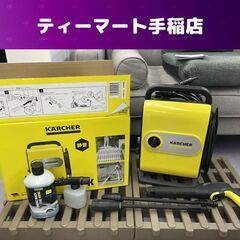 KARCHER 家庭用高圧洗浄機 JTKサイレントスリムベーシッ...