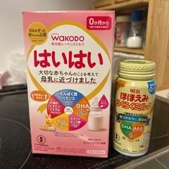 はいはいミルクの画像