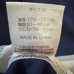 ラッシュガード　Iの画像