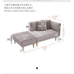 LOWYA ソファの画像
