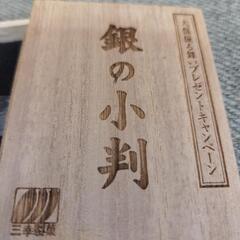 銀の小判の画像