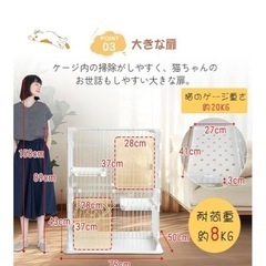 猫　ゲージ　お譲りさせてください　（引越しのため）の画像