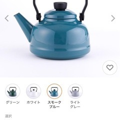 ホーローケトル　やかん
の画像