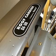 ロッキープラス ルーフキャリア SA-39の画像