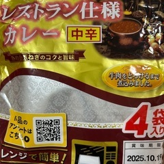 スパゲッティ、パスタソース、スープ、カレー　セットの画像