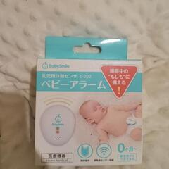 babyphone ベビーモニター 音声感知機能の画像