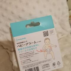 babyphone ベビーモニター 音声感知機能の画像