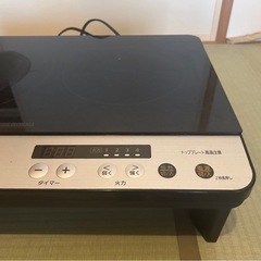 【美品】アイリスオーヤマ　IH2口コンロ　の画像