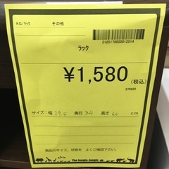 シューズボックスの画像