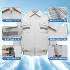 [ＸＬ]  マルチポケット空調冷却服  ペルチェ素子搭載＆30000mAh大容量バッテリー 空調服 ファン付き 作業服 水冷服 強弱モードで, 現場作業/屋外作業対応 建設/物流/アウトドア向け 暑さ対策 の画像