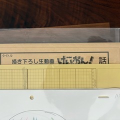 けいおん！ 描き下ろし生動画【平沢唯】 京都アニメーション 京アニ 原画の画像