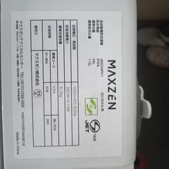 MAXZEN
洗濯機JW50WP01　5.0kg
の画像