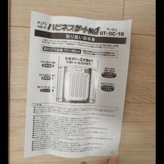 取引中　ベビーゲート2個セットの画像