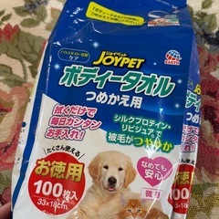ペット用品　ペットシーツS、アクティブウェア、ボディータオル、フードとおやつの画像