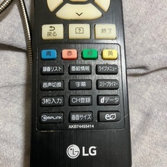 LG43インチTVの画像