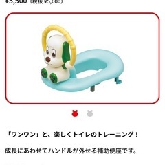 トイトレセット☆補助便座・踏み台の画像