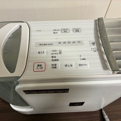 加湿機の画像
