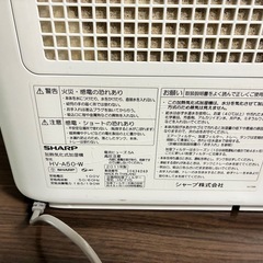 加湿機の画像