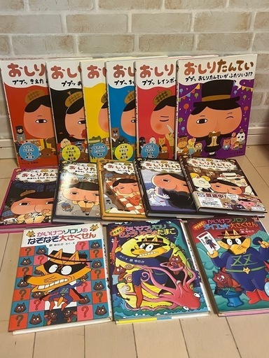 絵本まとめ売《15,400円購入品》