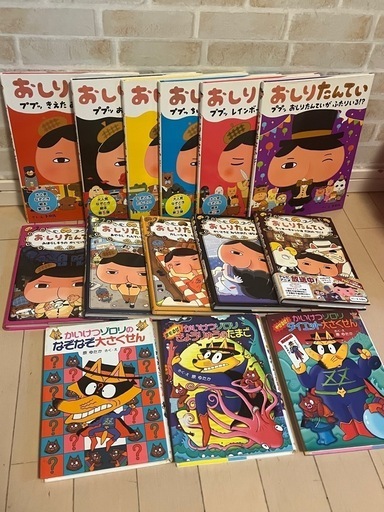 絵本まとめ売《15,400円購入品》