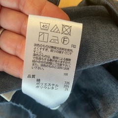 anysis デニムカラー ワイドパンツ W62-66 H86-90 ベルト付きの画像