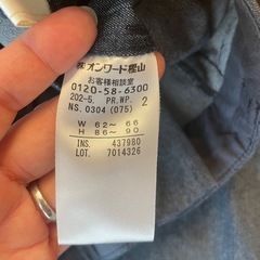 anysis デニムカラー ワイドパンツ W62-66 H86-90 ベルト付きの画像
