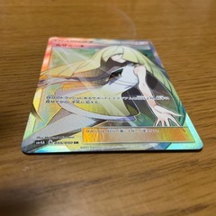 ルザミーネ SR SM4A 超次元の暴獣 055/050の画像