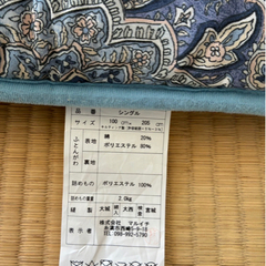 布団セット　の画像