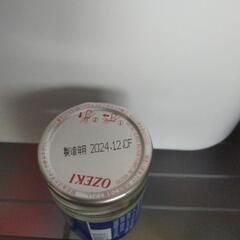 酒の画像